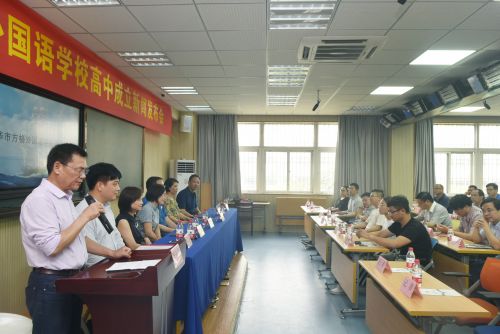 新聞發(fā)布會(huì)現(xiàn)場(chǎng)。中國經(jīng)濟(jì)導(dǎo)報(bào) 記者沈貞海 攝