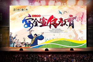 這份最全《2019年寒假安全教育告家長書》，送給每個家庭