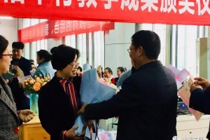 金華某初中老師問：我們工資還有大幅提升空間嗎？校長(zhǎng)這樣回答