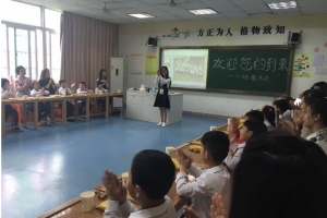 家校攜手，托起明天的太陽(yáng)