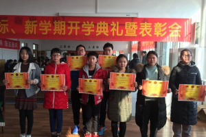 志存高遠(yuǎn)，新學(xué)期我們又揚帆啟航了