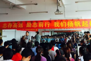 東風(fēng)吹，戰(zhàn)鼓擂，我們揚帆又起航——金華市方格外國語學(xué)校初中部中考勵志活動