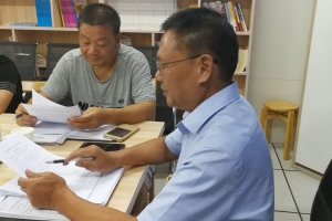 金華市方格外國(guó)語(yǔ)學(xué)校“不忘初心、牢記使命”主題教育會(huì)議