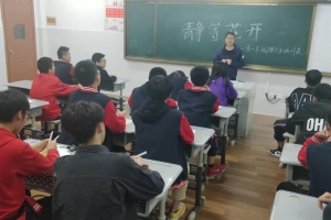 靜待花開——潛力生培訓(xùn)會(huì)議