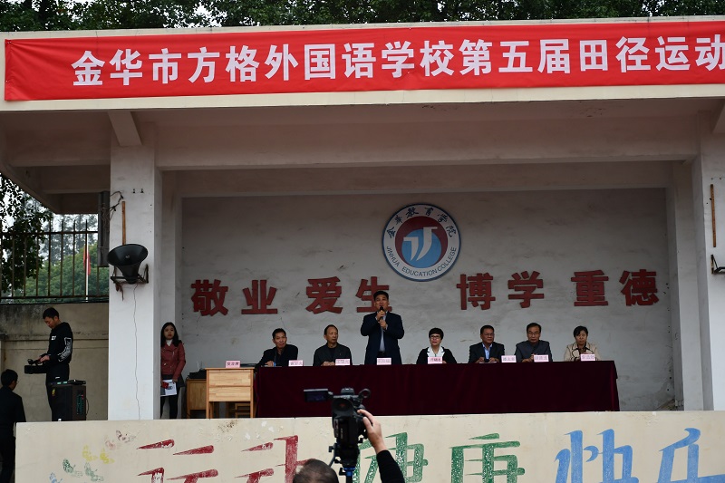 陳董宣布大會(huì)開始.JPG