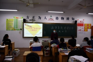 心理健康教育月——我校開展“認(rèn)識(shí)自我，珍愛(ài)生命”主題班會(huì)活動(dòng) 