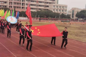 青春，在這里絢麗綻放 ——金華市方格外國(guó)語學(xué)校第五屆田徑運(yùn)動(dòng)會(huì)
