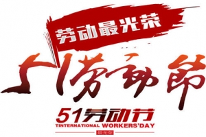 奮斗正當(dāng)時(shí)，青年當(dāng)有樣