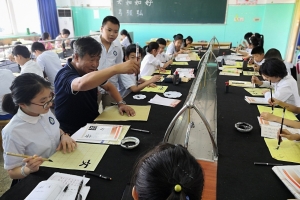 軟筆書法社團
