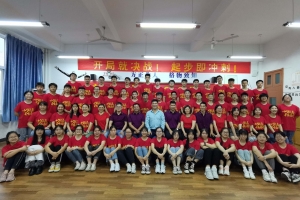 決戰(zhàn)中考30天，拼一個青春無悔！