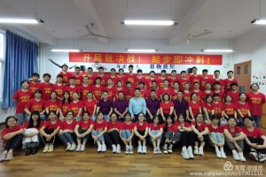 決戰(zhàn)中考30天，拼一個(gè)無悔青春！