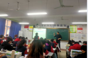 方格外國(guó)語學(xué)校高中部教研活動(dòng)--------周俊華老師