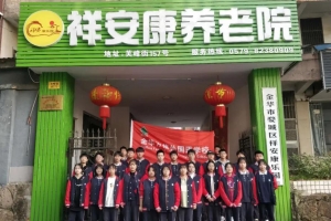 九九重陽今又到 久久敬老情更濃——金華市方格外國語學校重陽節(jié)敬老活動