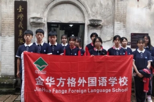 追尋英烈坐標，爭做時代新人