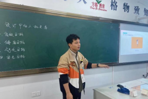 方格外國語學(xué)校高中部教研活動(dòng)---------許智偉老師