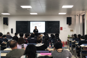 方格外國語學校高中部教研活動------蔣芬芬老師