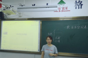 方格外國語學校高中部教研----------安明影老師