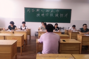 金華市方格外國語學校高中部召開新學期第一次教研組長活動