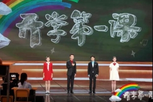 開學第一課 方格在行動