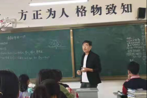 方格外國(guó)語(yǔ)學(xué)校高中部教研活動(dòng)-----曹志坤老師
