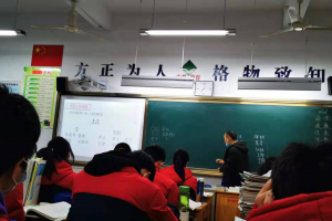 方格外國(guó)語(yǔ)學(xué)校高中部教研活動(dòng)-------王淦河老師
