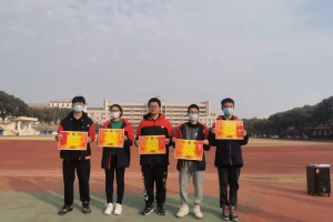 金華市方格外國(guó)語(yǔ)學(xué)校高中部2021-2022學(xué)年第一學(xué)期12月月考獎(jiǎng)學(xué)金獲獎(jiǎng)學(xué)生名單