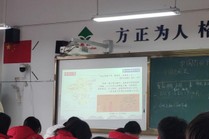 方格外國(guó)語(yǔ)學(xué)校高中部教研活動(dòng)------張  培老師