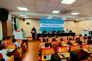 家校攜手護成長  靜待花開繁似錦——金華市方格外國語學校2023年春季學期智慧家長學校開班啦！