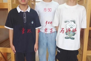 同一男寢3人考上金華一中，而另一女寢全部考上重點(diǎn)高中
