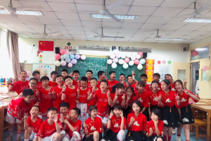 奇趣六一，向快樂(lè)出發(fā)！——金華市方格外國(guó)語(yǔ)學(xué)校小學(xué)部慶“六一”游園活動(dòng)