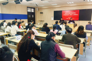 教以共進(jìn)，導(dǎo)以致遠(yuǎn)——金華市方格外國語學(xué)校教學(xué)指導(dǎo)（督導(dǎo)）中心首次活動