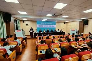 家校攜手護(hù)成長(zhǎng)  靜待花開繁似錦——金華市方格外國(guó)語學(xué)校2023年春季學(xué)期智慧家長(zhǎng)學(xué)校開班啦！