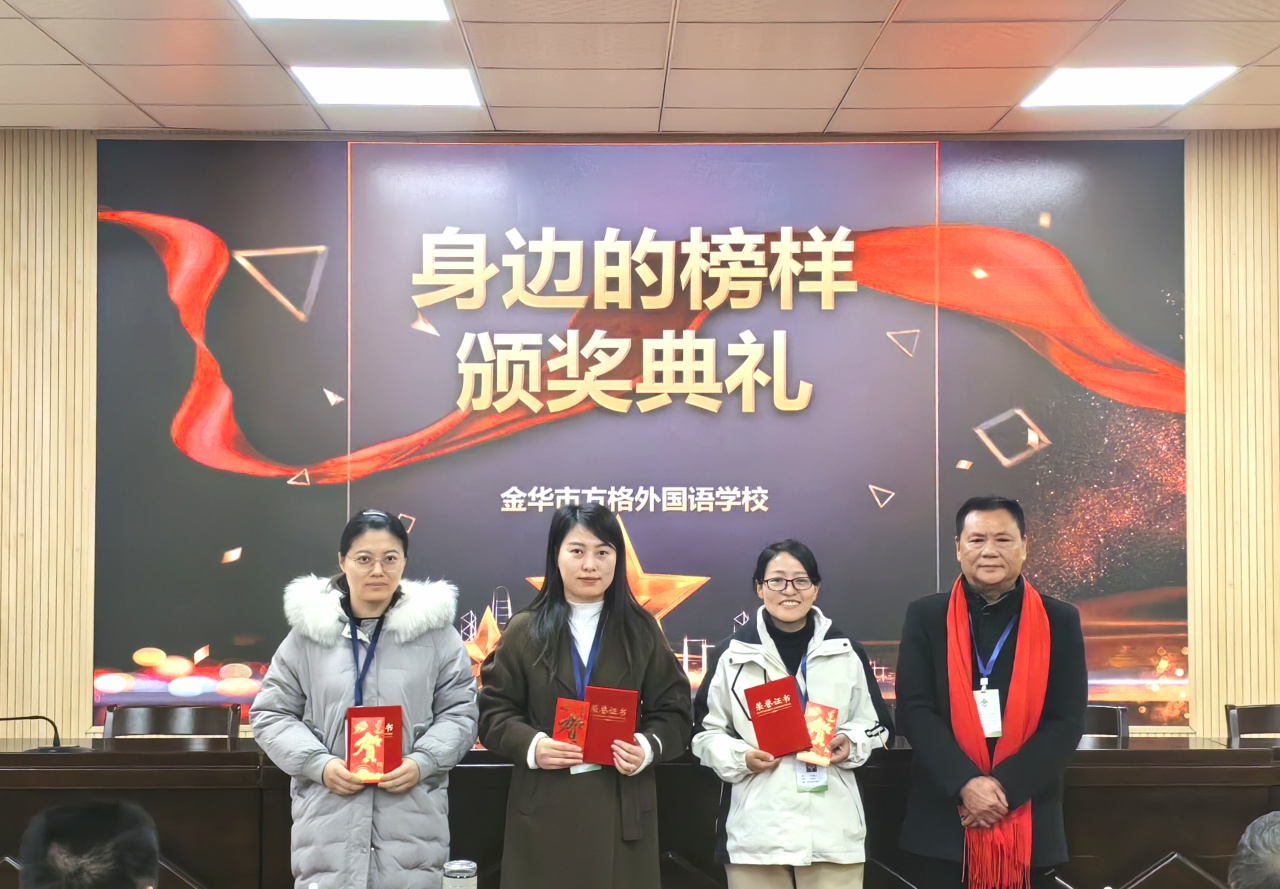 教職工大會6.jpg