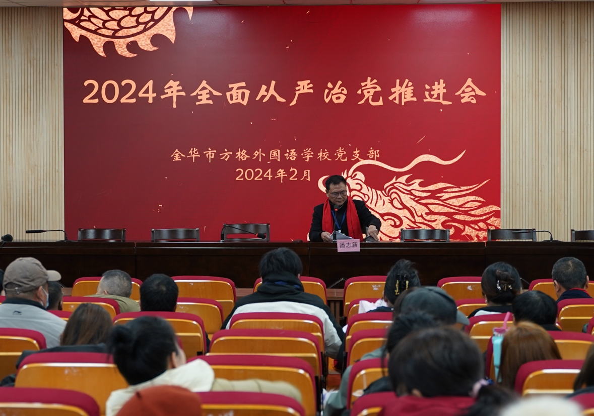 教職工大會16.jpg