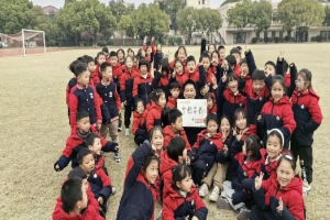 溫暖又有愛！金華市方格外國語學(xué)校開展“一封家書念親恩”活動