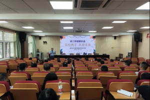 家校攜手 共育未來 ---金華市方格外國(guó)語學(xué)校高二年級(jí)家長(zhǎng)會(huì)