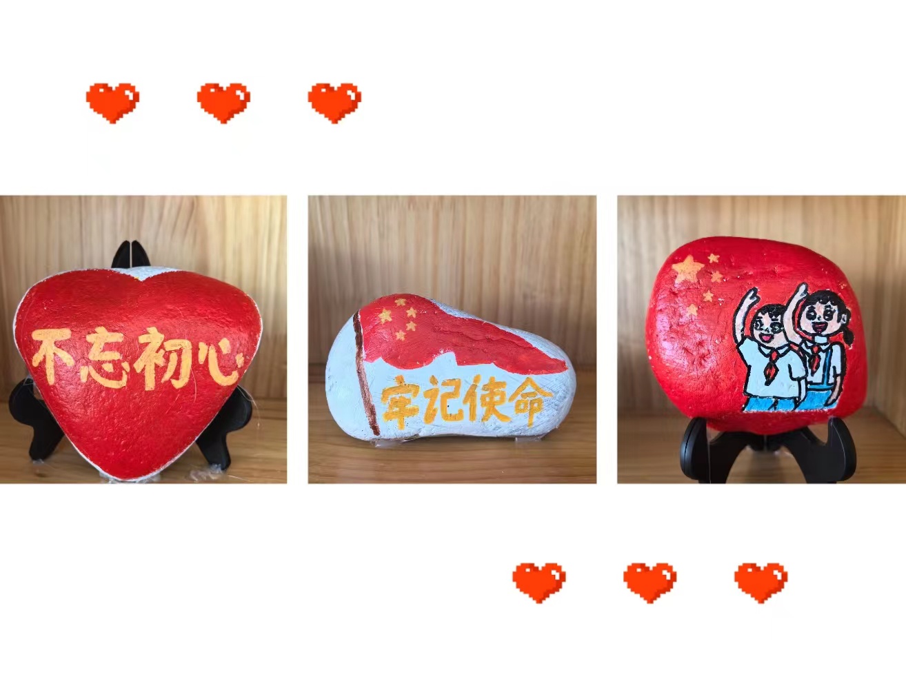 星星會(huì)說(shuō)話，石頭會(huì)開花.jpg