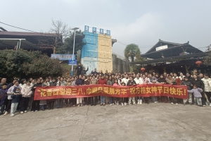 致敬「她」力量——金華市方格外國(guó)語學(xué)校工會(huì)開展女神節(jié)踏春團(tuán)建活動(dòng)